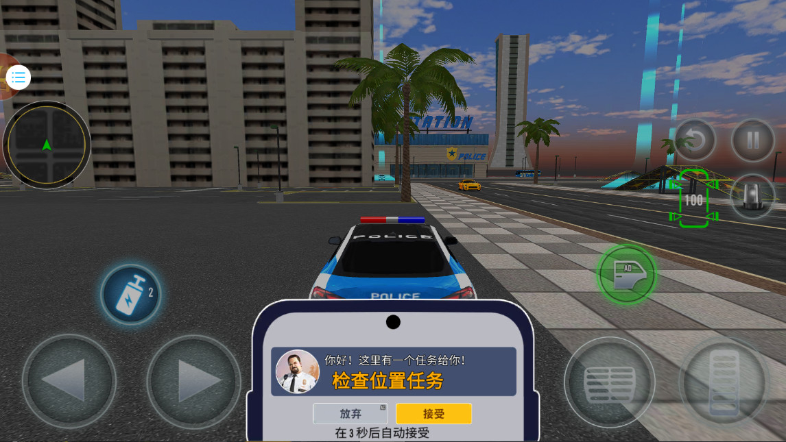 ٶԾ°2.7.8׿ͼ1