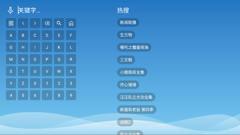 ȫӰtvٷ0902׿ͼ4