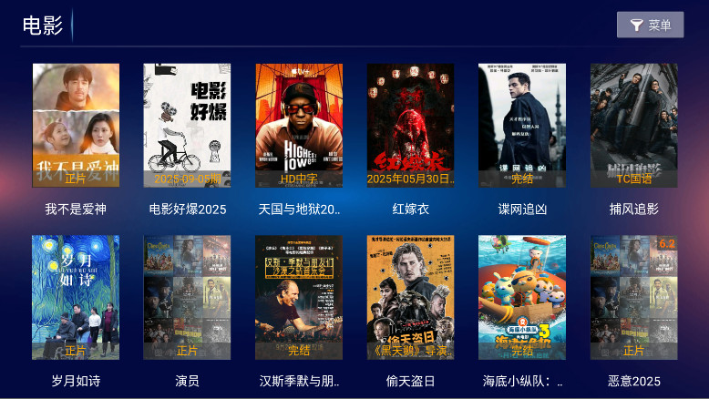 ϲӰԺtv°8.6׿ͼ2