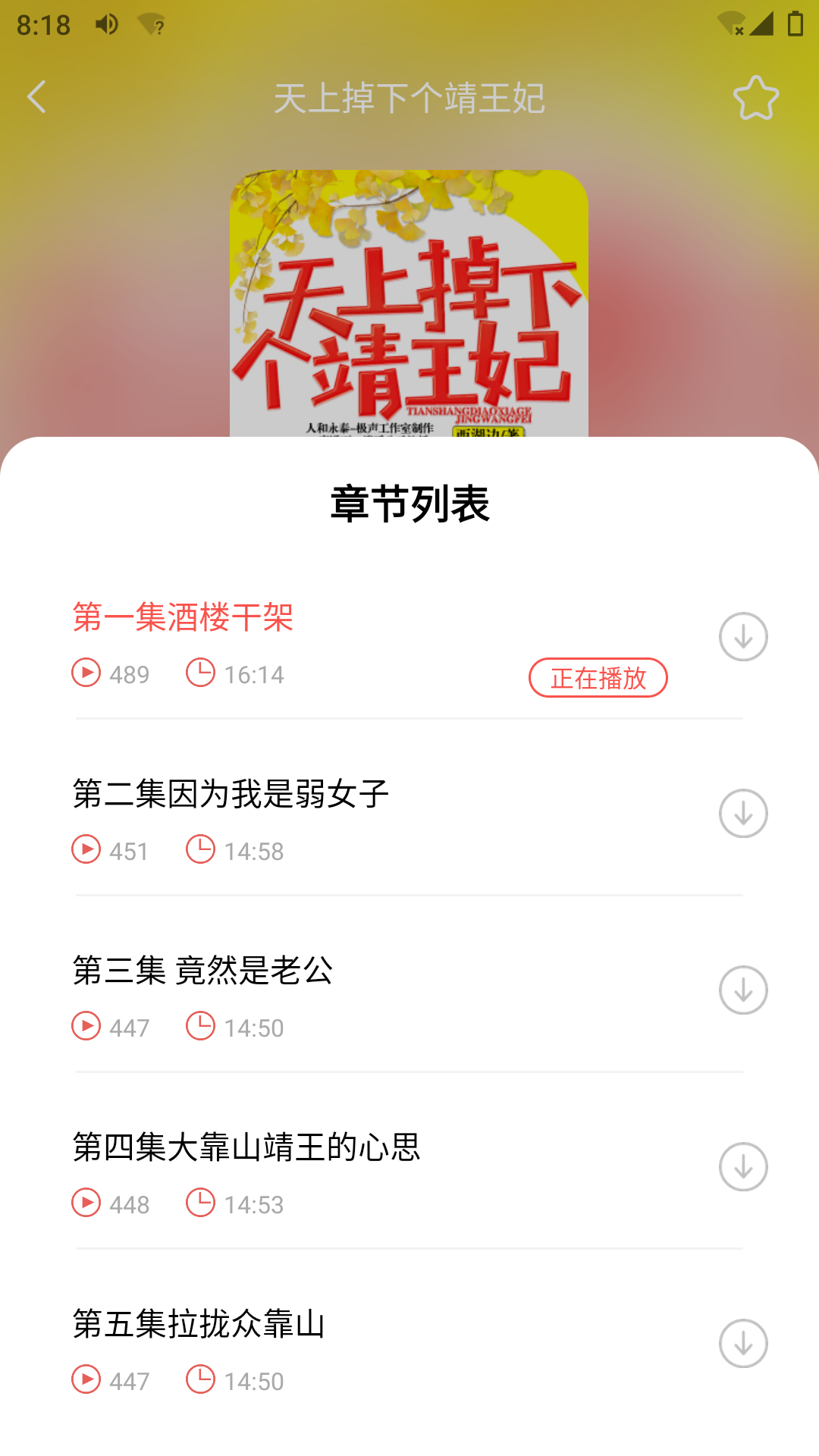 1.1.0׿ͼ1