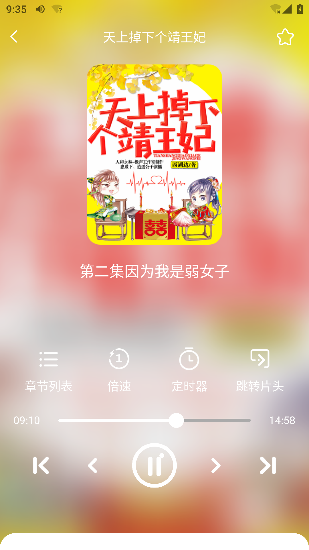 1.1.0׿ͼ3