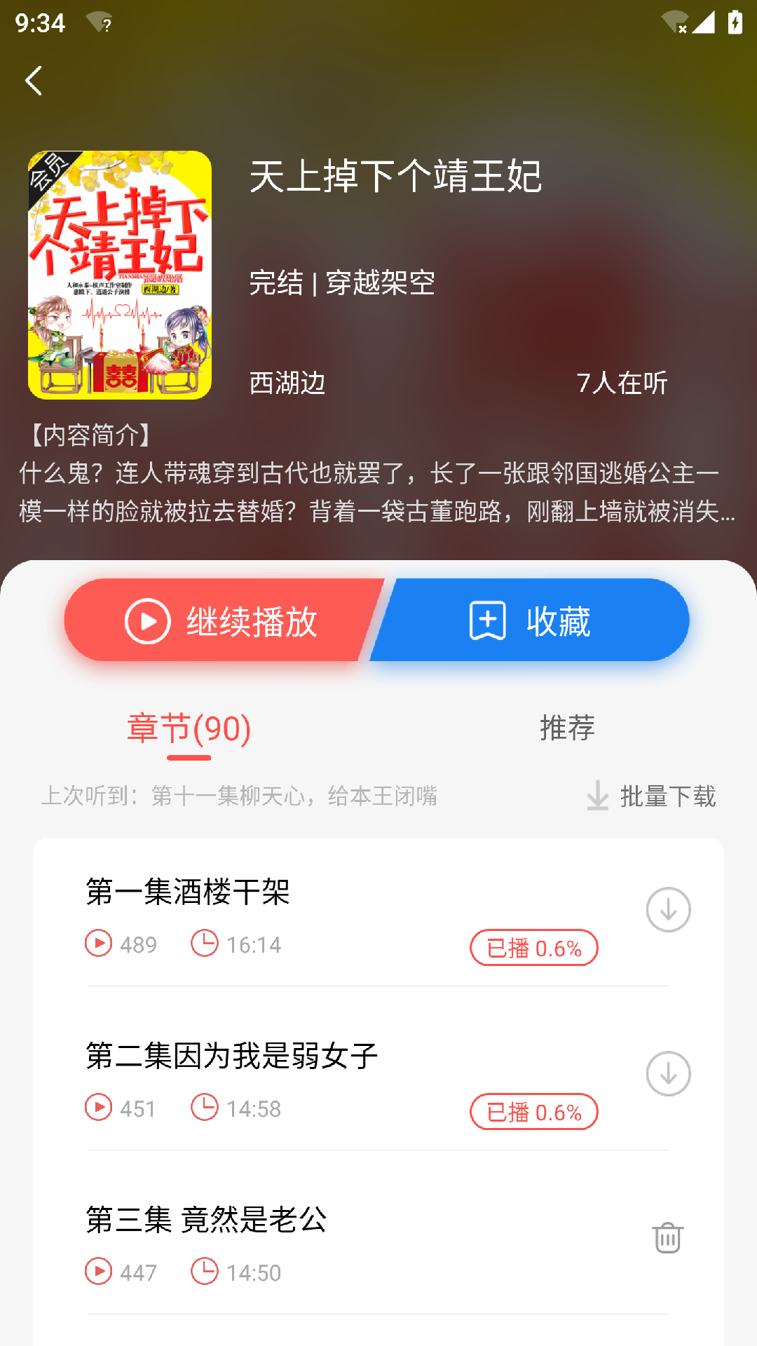 1.1.0׿ͼ2