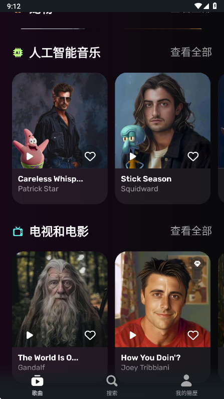 MimicԱ2.0.6׿ͼ3