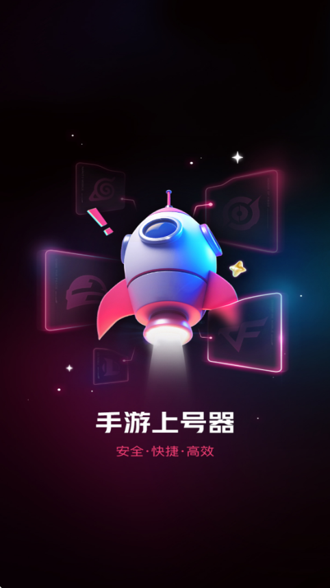 εǺٷ5.5.1.0ֻͼ1