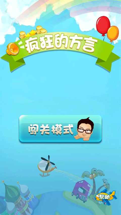 ķԺ°汾1.0׿ͼ0