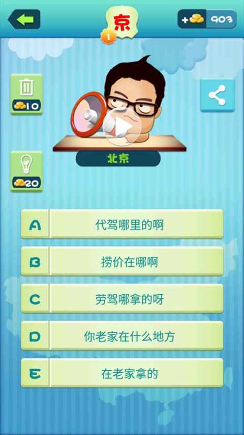ķԺ°汾1.0׿ͼ1