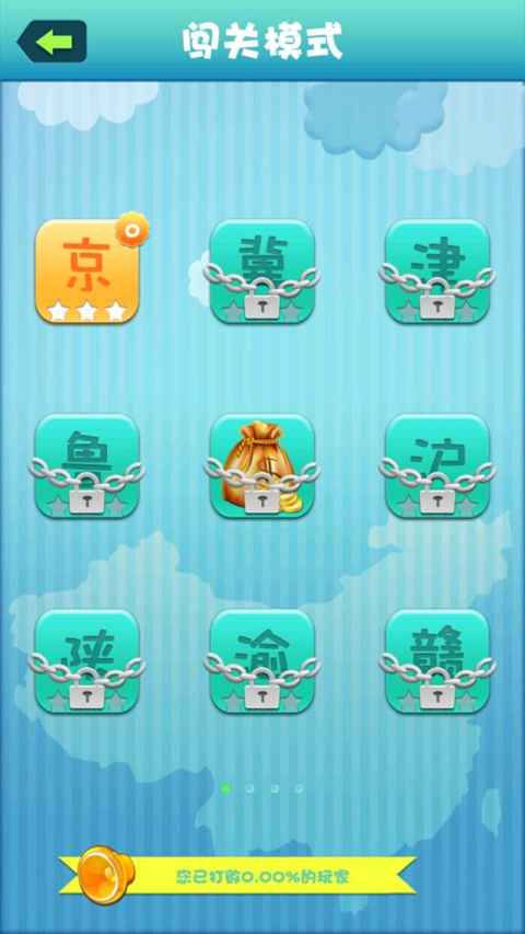 ķԺ°汾1.0׿ͼ2