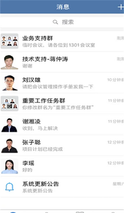 粤政易官方版安卓版截图3