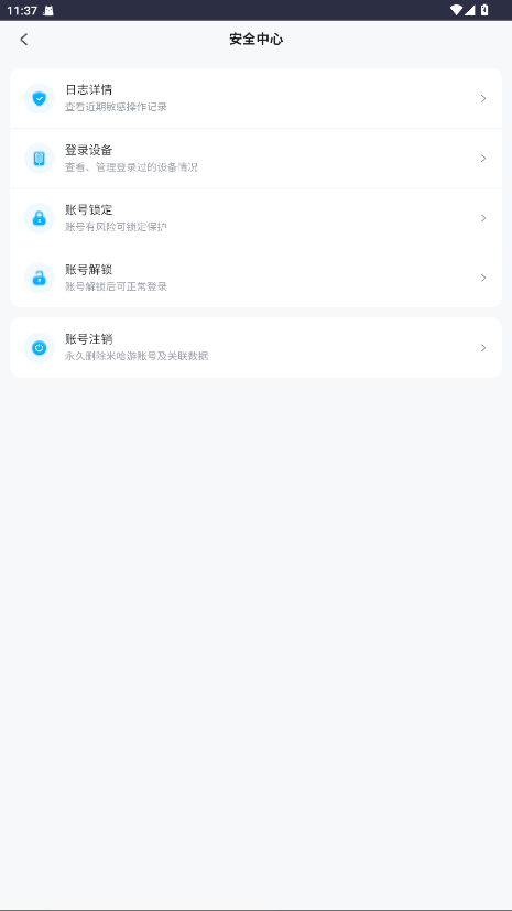 ׹˺Źapp1.0.0׿ͼ0
