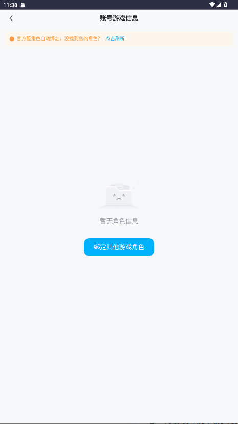 ׹˺Źapp1.0.0׿ͼ3