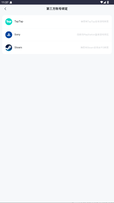 ׹˺Źapp1.0.0׿ͼ2