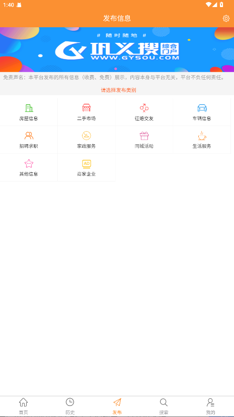 Ϣٷ1.0.4׿ͼ0