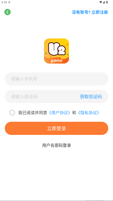 U2gameٷ2.1.1-00-2584ͼ0