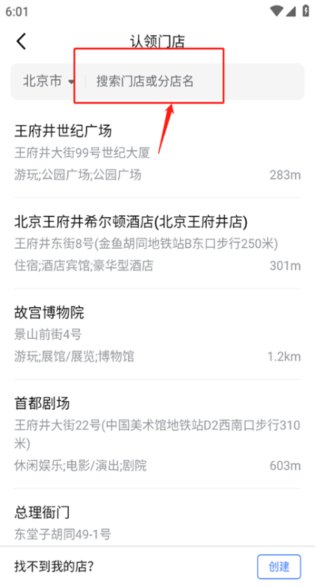 ͹ٷ10.3.5׿ͼ2