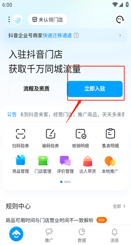 ͹ٷ10.3.5׿ͼ3