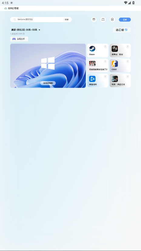 ˳Ƶappٷ3.0.5׿ͼ0