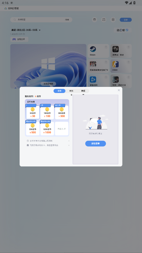 ˳Ƶappٷ3.0.5׿ͼ1