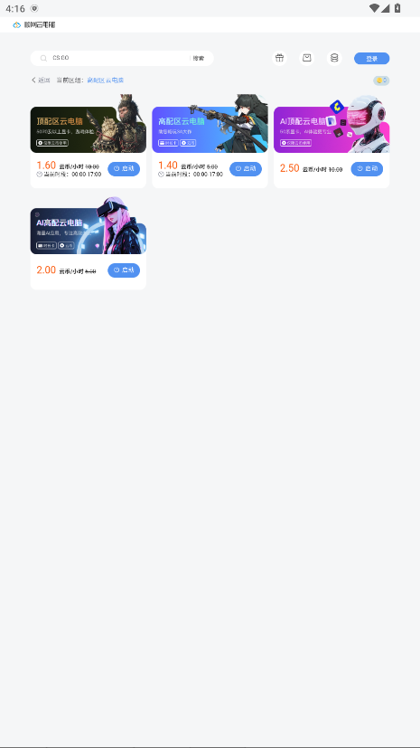 ˳Ƶappٷ3.0.5׿ͼ3
