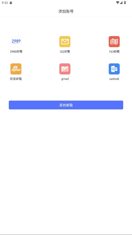 2980ֻ6.0.27׿ͼ1