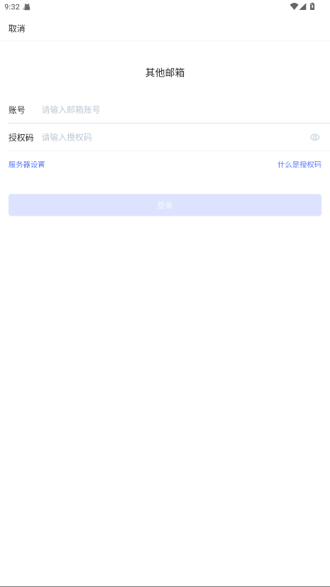 2980ֻ6.0.27׿ͼ2