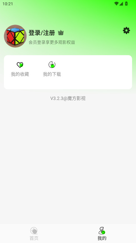 ħӰӴƽ3.2.3׿ͼ4