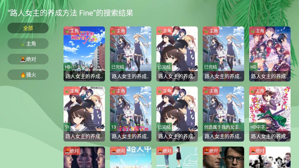 ӰTV2.9.3׿ͼ2