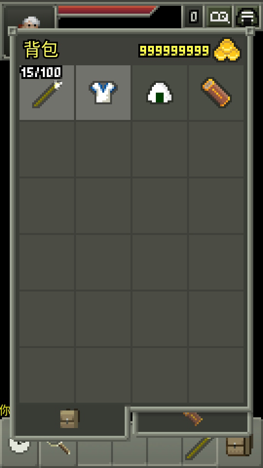 不思议的像素地牢无限金币版(FushiginoPD INDEV)1.4-INDEV中文版截图0