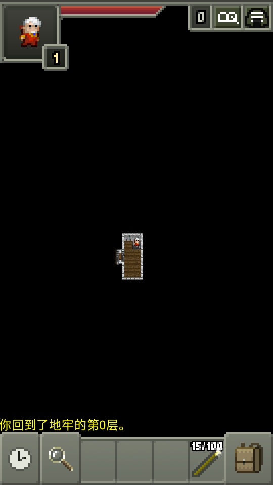 不思议的像素地牢无限金币版(FushiginoPD INDEV)1.4-INDEV中文版截图2