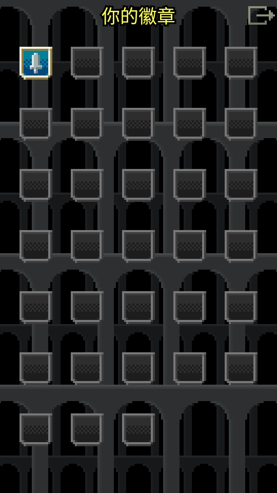 不思议的像素地牢无限金币版(FushiginoPD INDEV)1.4-INDEV中文版截图3