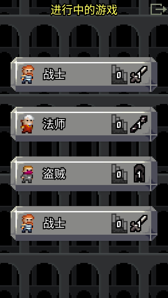 不思议的像素地牢无限金币版(FushiginoPD INDEV)1.4-INDEV中文版截图4