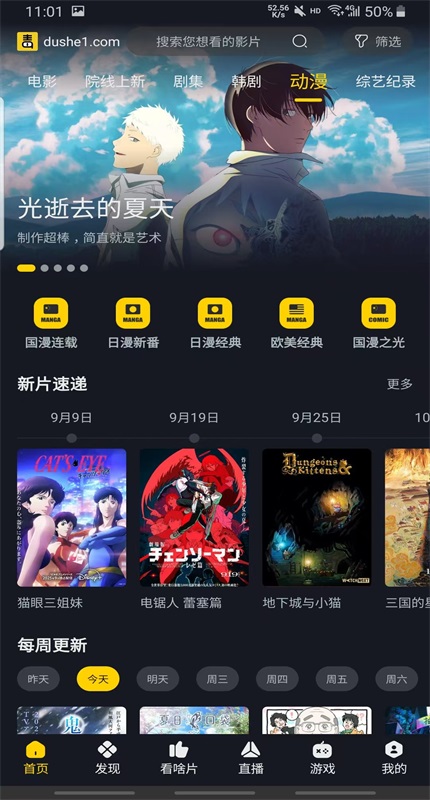 Ӱ°汾3.3.9׿ͼ3