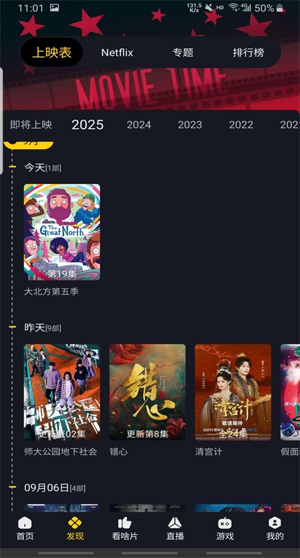 Ӱ°汾3.3.9׿ͼ2