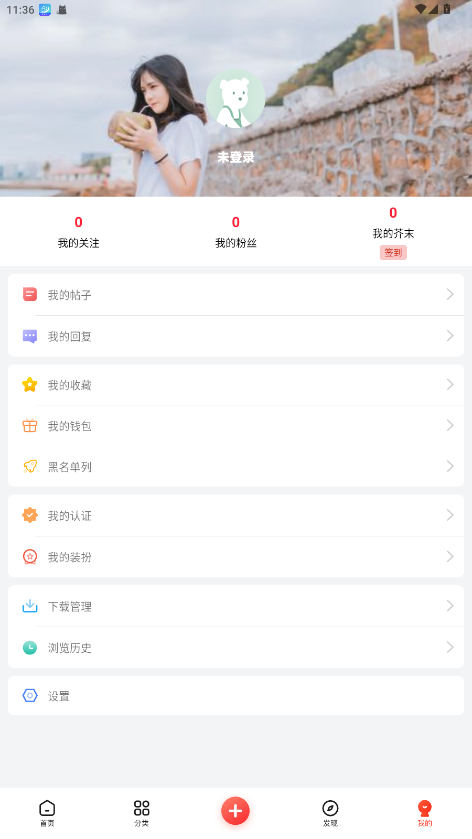ĩռ2.0ٷ700.06׿ͼ2
