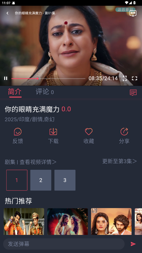 ׷vipƽ1.5.6.3׿ͼ3