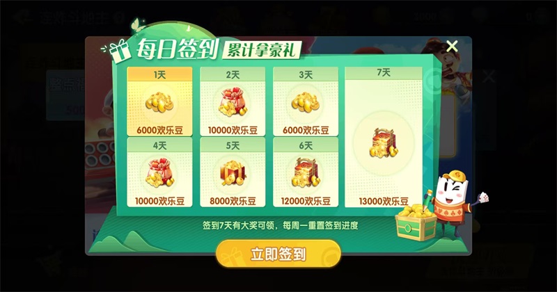 ʥ̳20251.5.4׿ͼ1