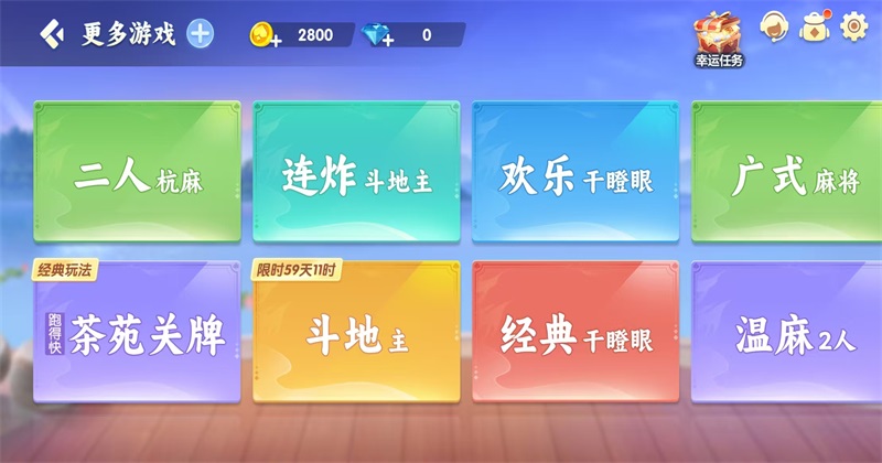 ʥ̳20251.5.4׿ͼ4
