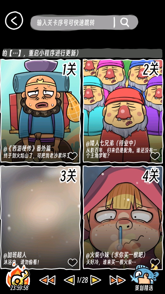 ƽ1.0.0׿ͼ2