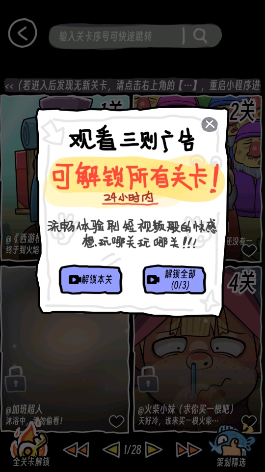 ƽ1.0.0׿ͼ3