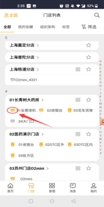 ����ƹٷ����ͼ3