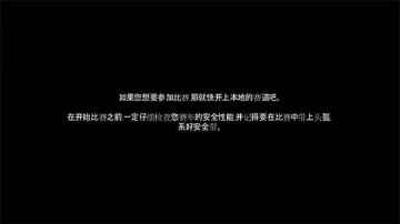 Ʒɳ13Ϸ(NFSShift)ͼ4