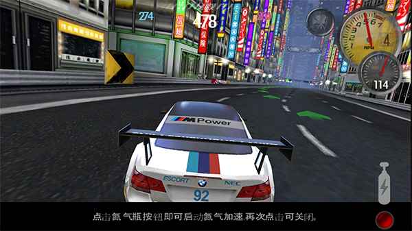 Ʒɳ13Ϸ(NFSShift)2.0.8ͼ1