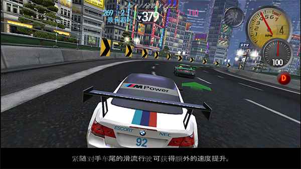 Ʒɳ13Ϸ(NFSShift)2.0.8ͼ2
