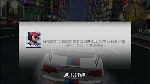 Ʒɳ13Ϸ(NFSShift)2.0.8ͼ3