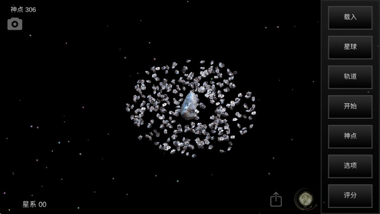 我的梦幻宇宙流浪星球内置修改器7.31最新版截图3