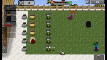 ֲսʬҵֻ(MinecraftVSZombies2_EXPAND)ͼ1