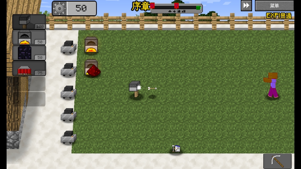 ֲսʬҵֻ(MinecraftVSZombies2_EXPAND)u0.2.1.2İͼ3