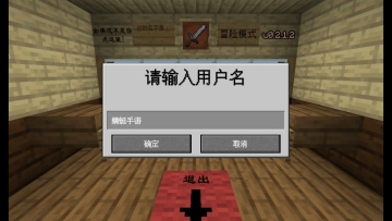 ֲսʬҵֻ(MinecraftVSZombies2_EXPAND)ͼ0