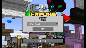 ֲսʬҵֻ(MinecraftVSZombies2_EXPAND)ͼ2