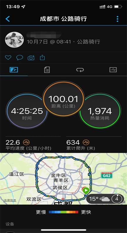 Connect׿(Garmin Connect)5.16.2°ͼ1