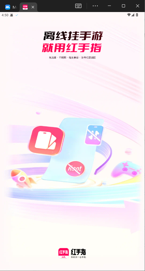 ָֻѰ°4.0.103׿ͼ0
